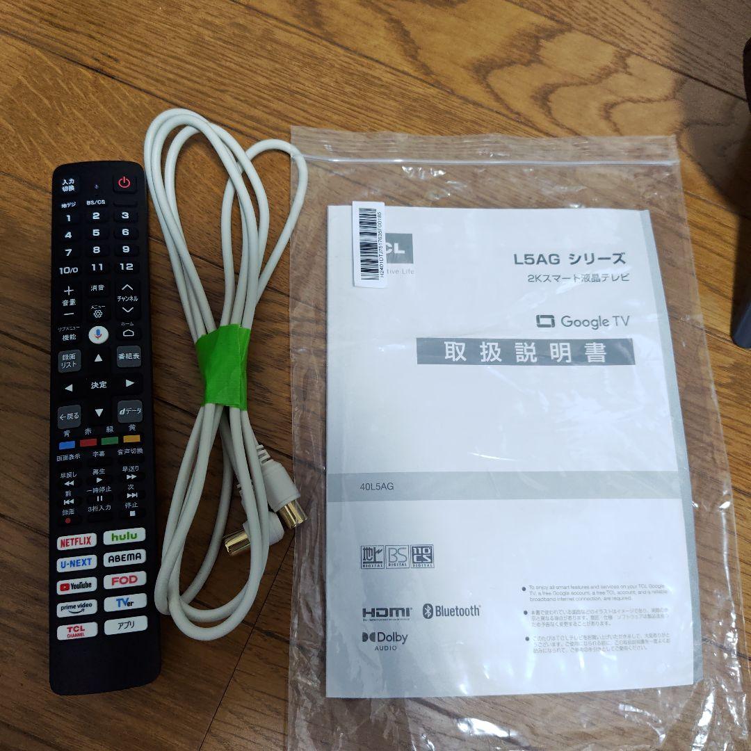 【美品】TCL 40型　GoogleTV 40L5AG　スマートTV 付属品完備
