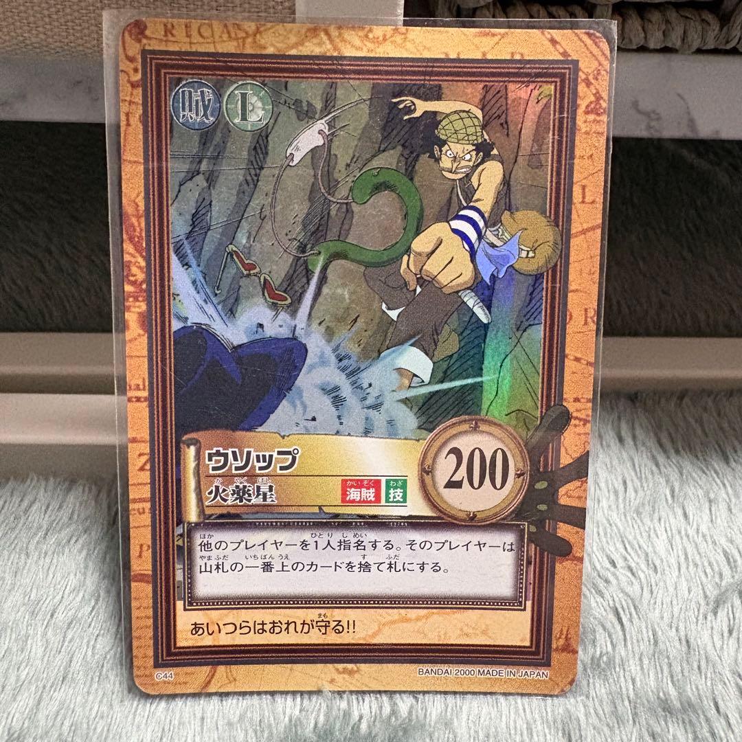 ウソップ 火影カード 200 攻撃力