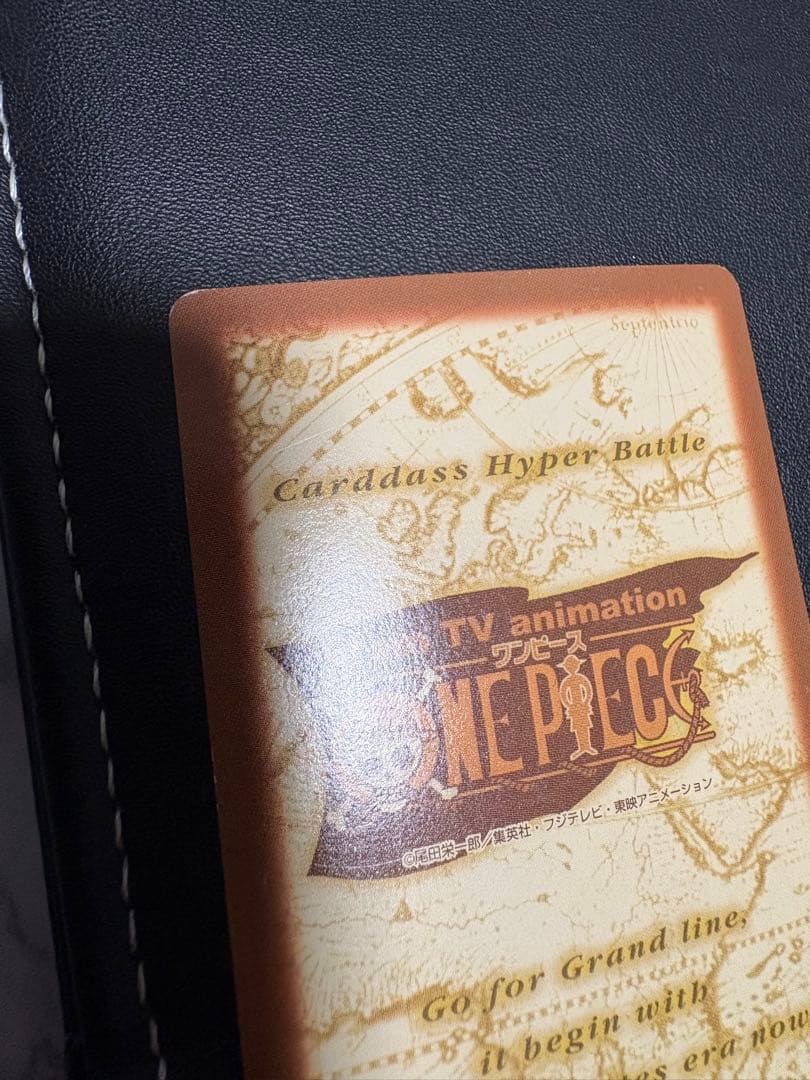 ウソップ 火影カード 200 攻撃力