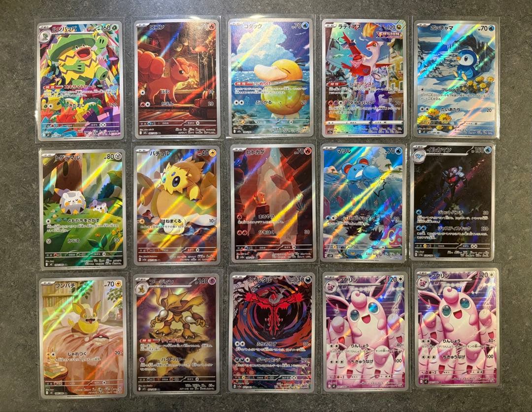 ポケモンカードAR CHR(8枚)まとめ売り