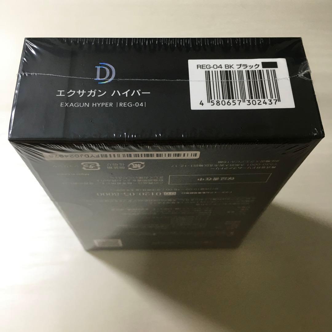 ドクターエア エクサガン ハイパー　REG-04 BLACK