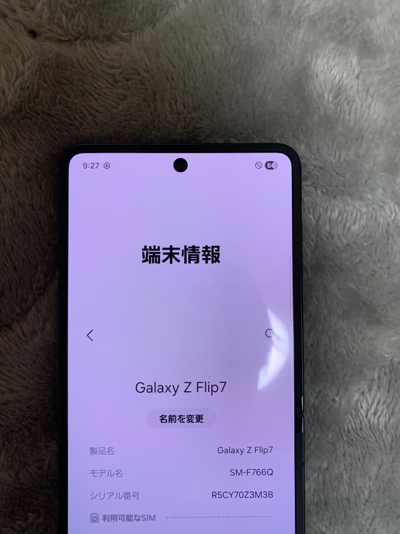 スマートフォン本体 GALAXYZ FLiP7 256gb