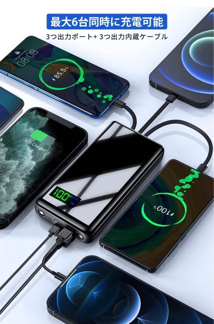 KYOKA モバイルバッテリー　急速充電