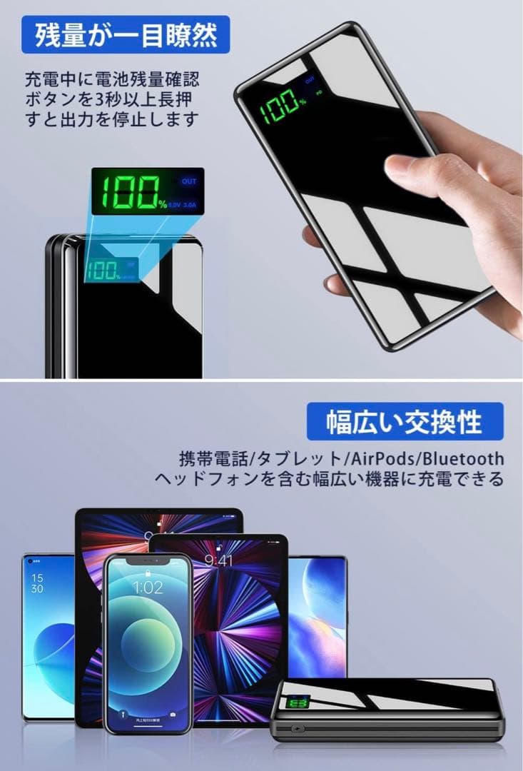 KYOKA モバイルバッテリー　急速充電