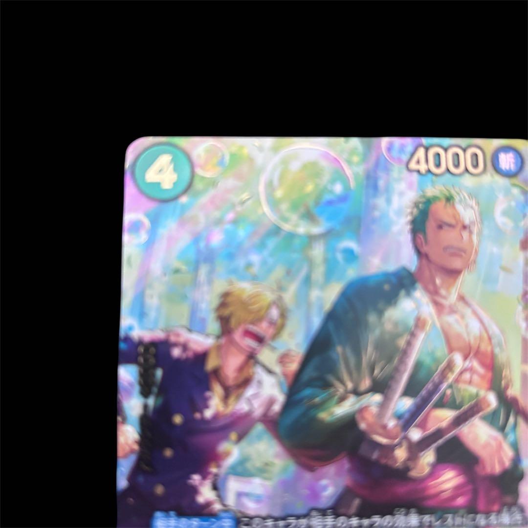 ワンピースカード ロロノア・ゾロ SP エッグヘッドクライシス