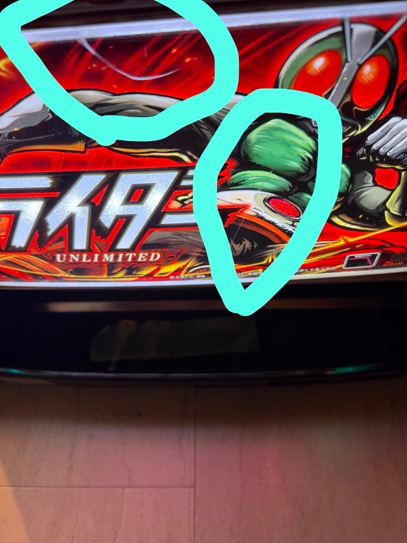 仮面ライダー UNLIMITED パチスロ