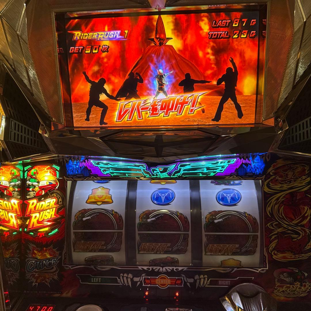 仮面ライダー UNLIMITED パチスロ