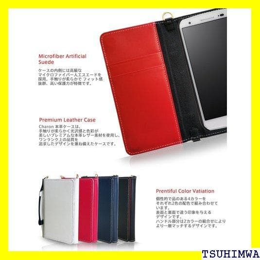 《Rスマホケース》 iPhone SE ケース 第3世代 ップ カード収 76