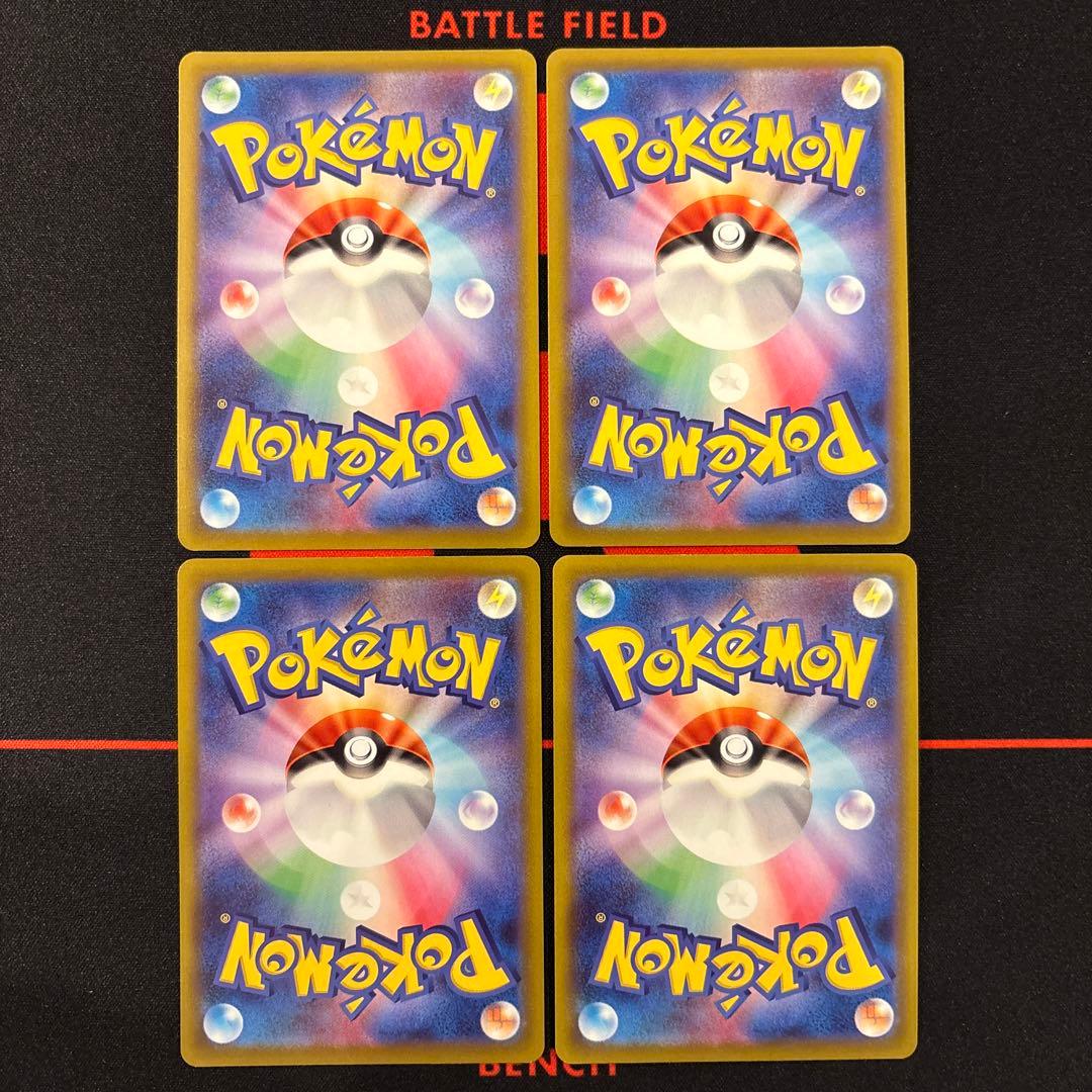 ゲンガー CHR 4枚セット ダークファンタズマ 074/071 ①