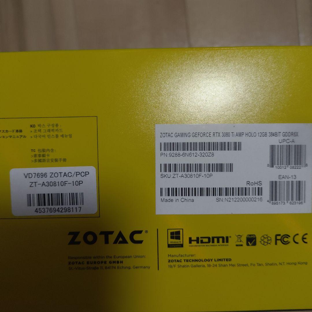 グラフィックボード・グラボ・ビデオカード ZOTAC GeForce RTX 3080 Ti 12GB
