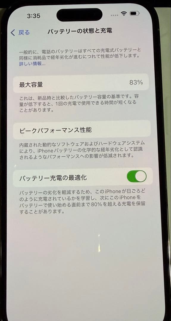 ☺*︎様 Apple iPhone 14 Pro 512GB ゴールド 本体