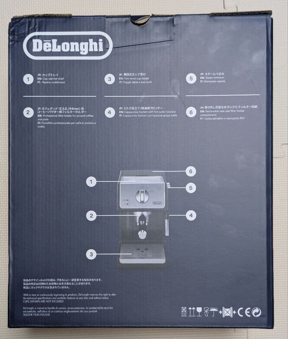 新品未使用 デロンギ エスプレッソ カプチーノ メーカー ECP3220J-R