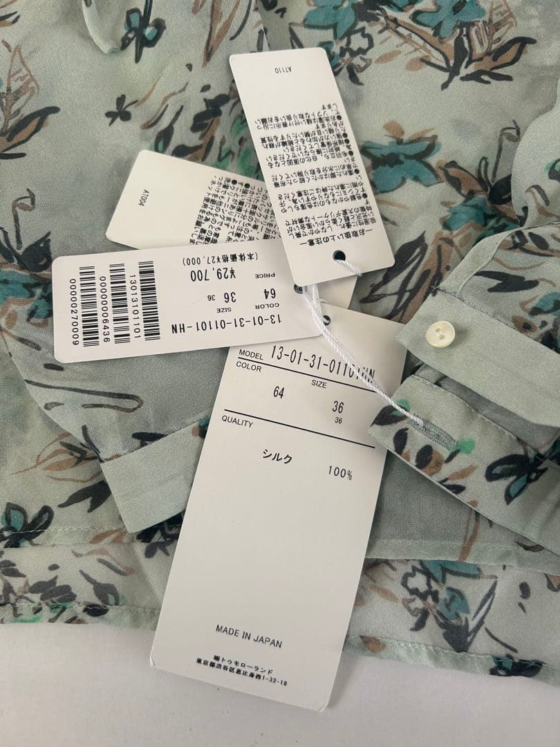 TOMORROWLAND タグ付きブラウス