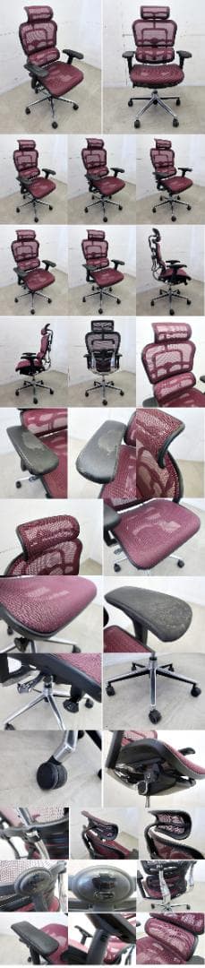 エルゴヒューマンベーシック■メッシュバック■ランバーサポート■ヘッドレスト付