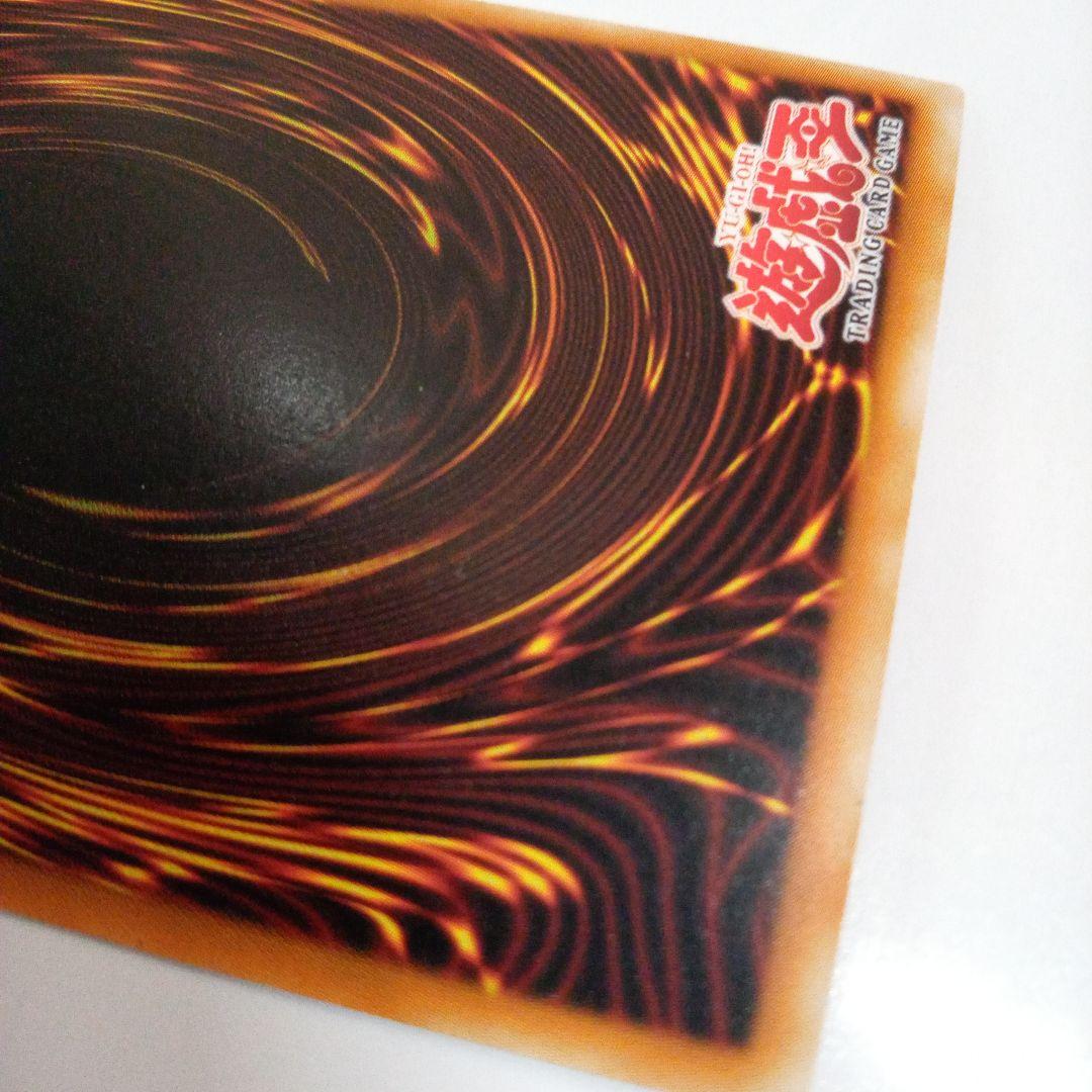 遊戯王ブラックマジシャン 英語版　ウルトラ 1st SDY-006