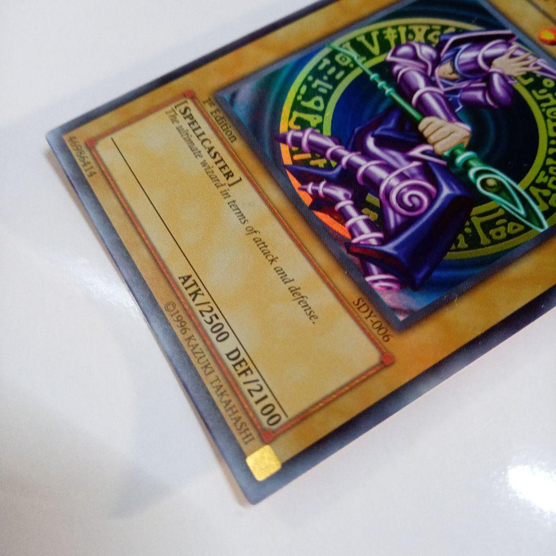 遊戯王ブラックマジシャン 英語版　ウルトラ 1st SDY-006