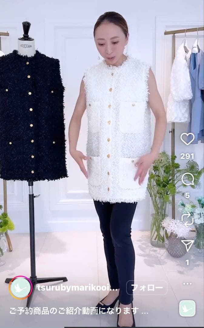 tsuru by mariko oikawa ジレ　ホワイト　フリンジベスト