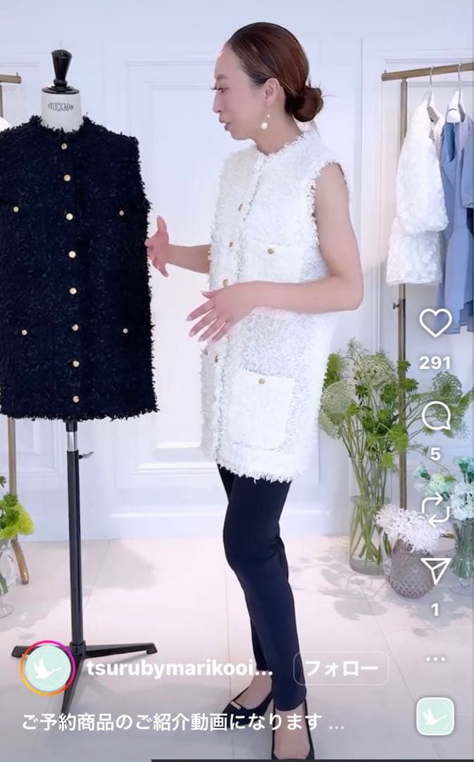 tsuru by mariko oikawa ジレ　ホワイト　フリンジベスト