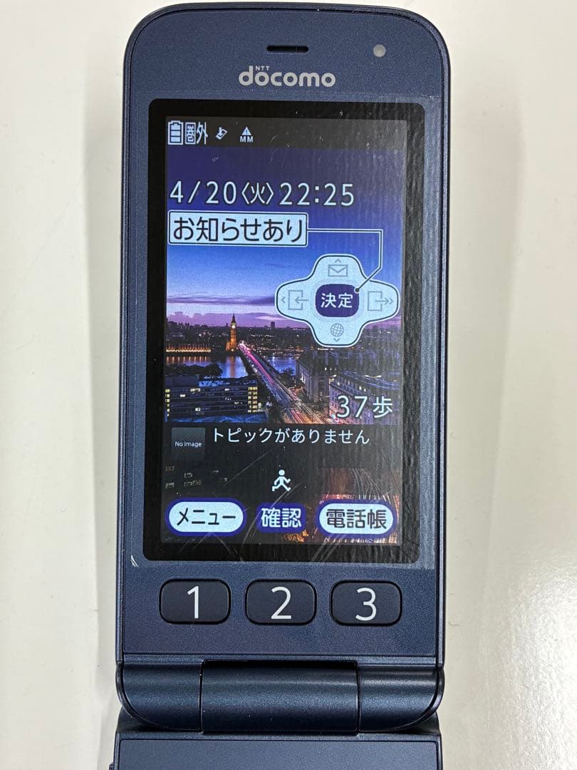 docomo F-01M ネイビー 折りたたみ式　らくらくホン