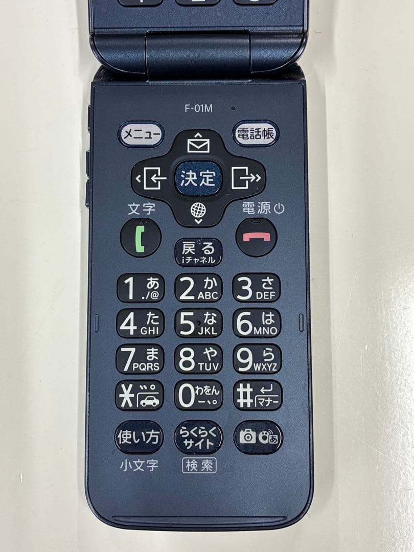 docomo F-01M ネイビー 折りたたみ式　らくらくホン