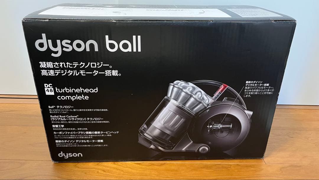 Dyson 掃除機　クリーナー　キャニスター