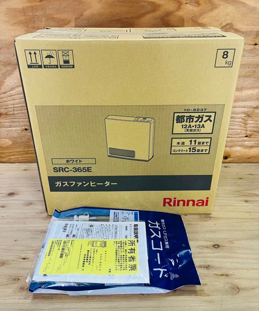 未使用に近い Rinnai ガスファンヒーター 都市ガス用 SRC-365E