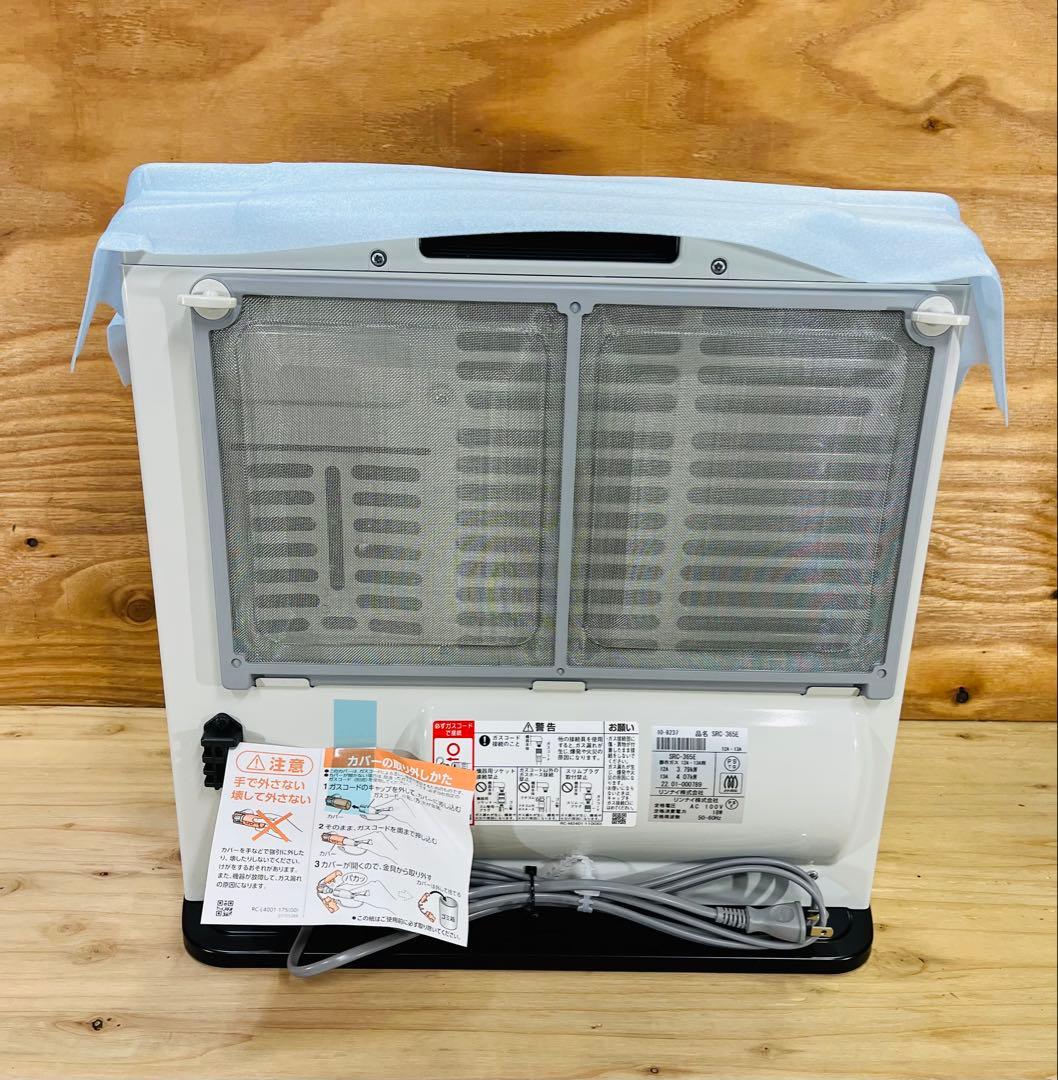 未使用に近い Rinnai ガスファンヒーター 都市ガス用 SRC-365E