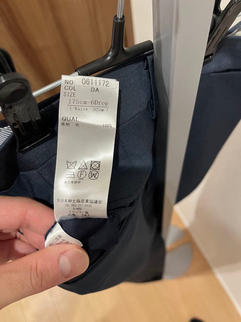 イタリア高級生地RED AICESENCE スーツ