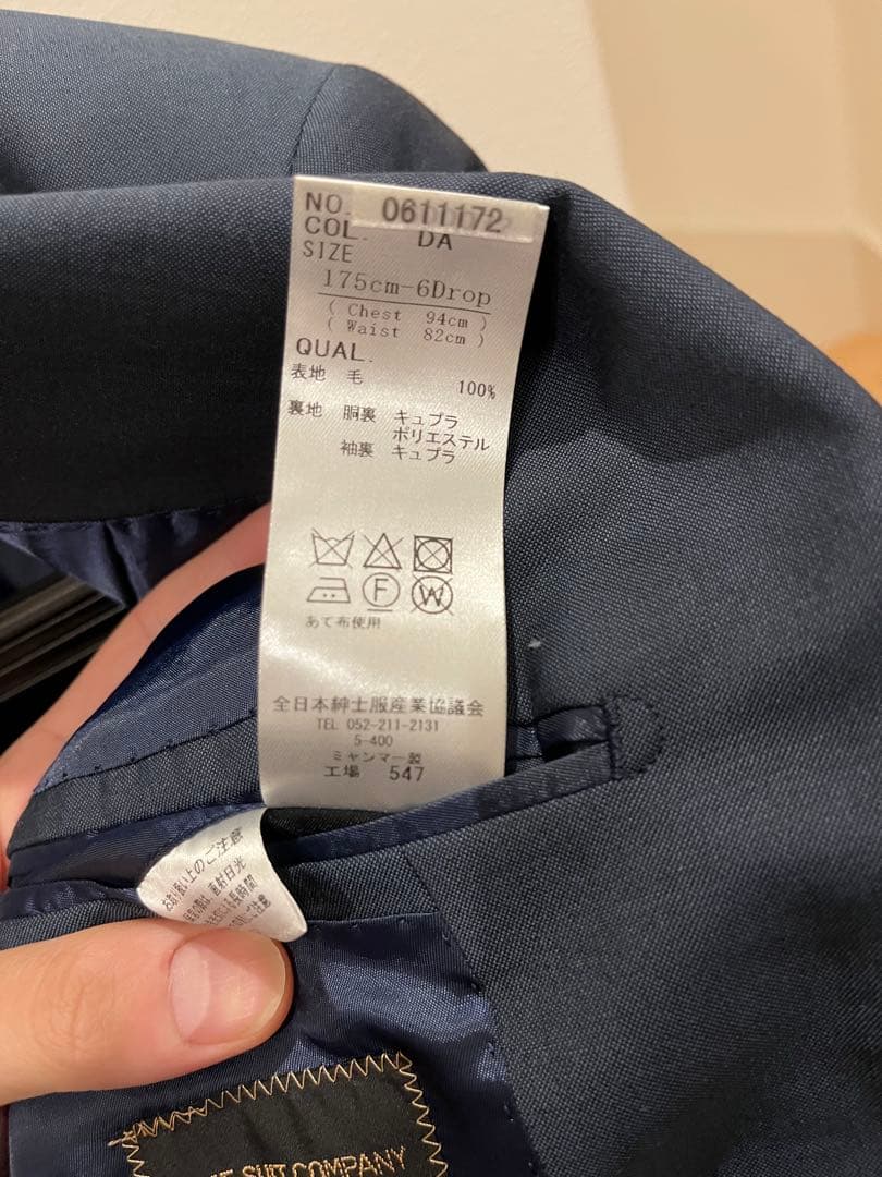 イタリア高級生地RED AICESENCE スーツ