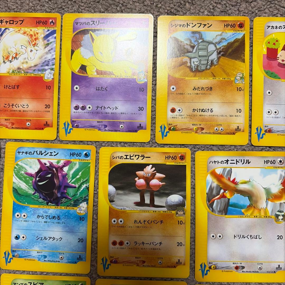 vs シリーズ　まとめ売り　14枚　被りなし 状態良好