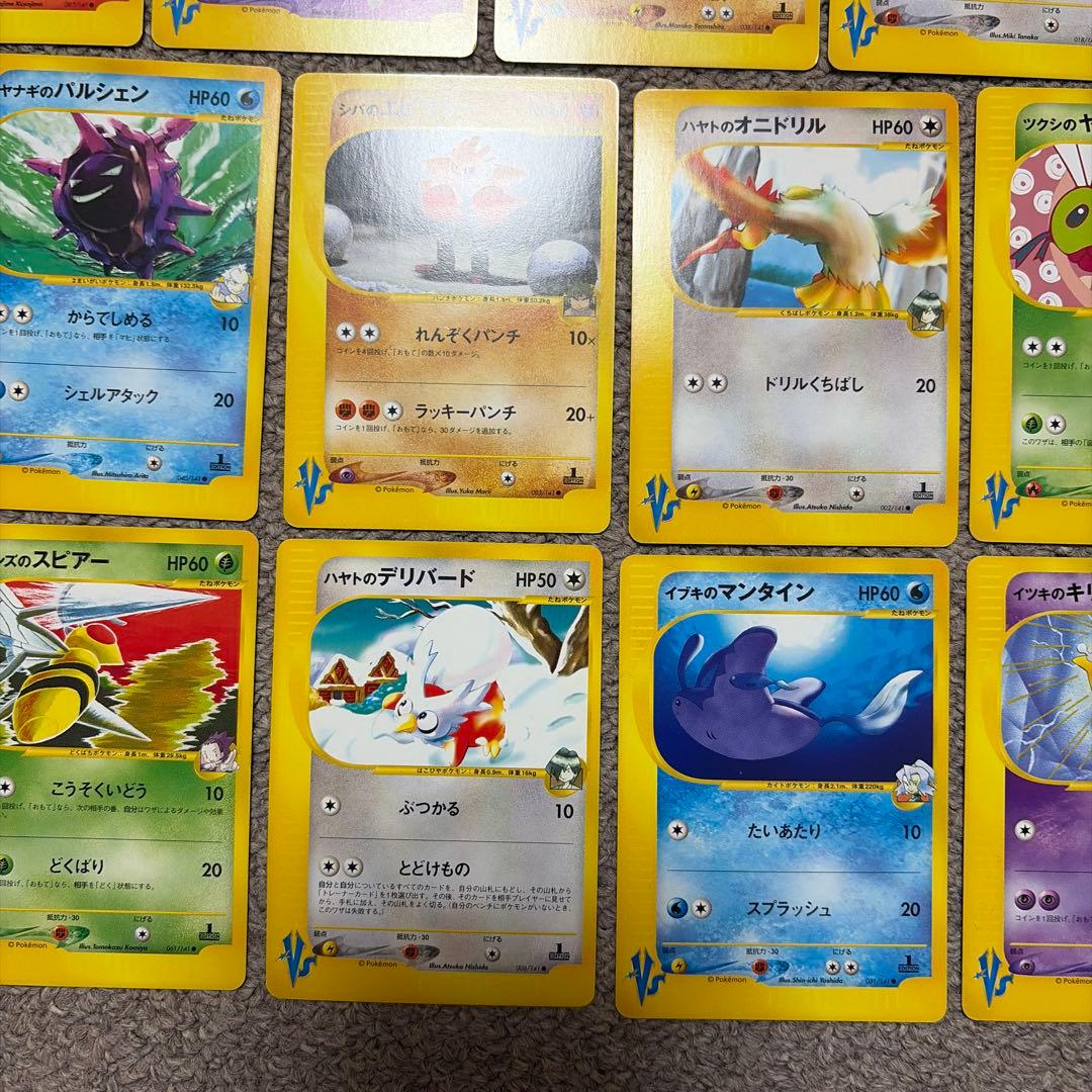 vs シリーズ　まとめ売り　14枚　被りなし 状態良好