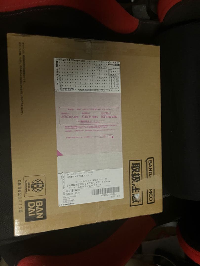 OP-13 受け継がれる意志 1カートン、3rd Aアニバーサリーセット1個