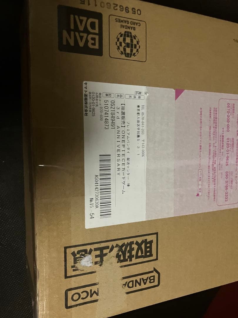 OP-13 受け継がれる意志 1カートン、3rd Aアニバーサリーセット1個