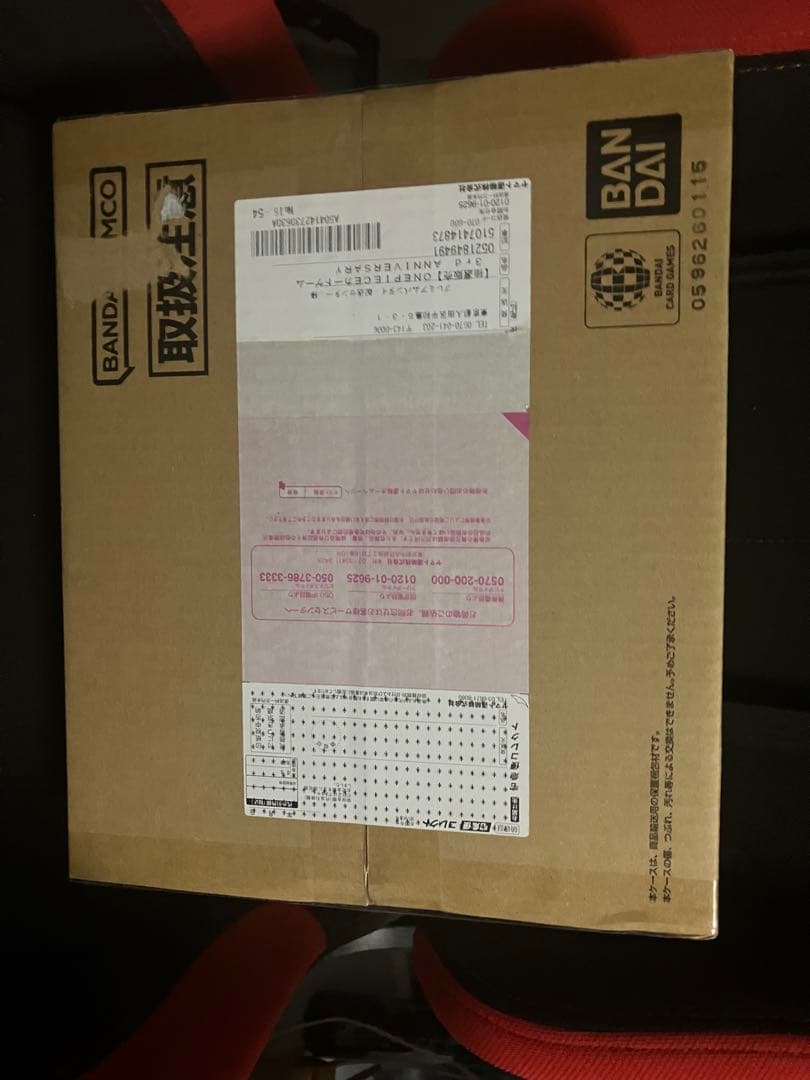 OP-13 受け継がれる意志 1カートン、3rd Aアニバーサリーセット1個