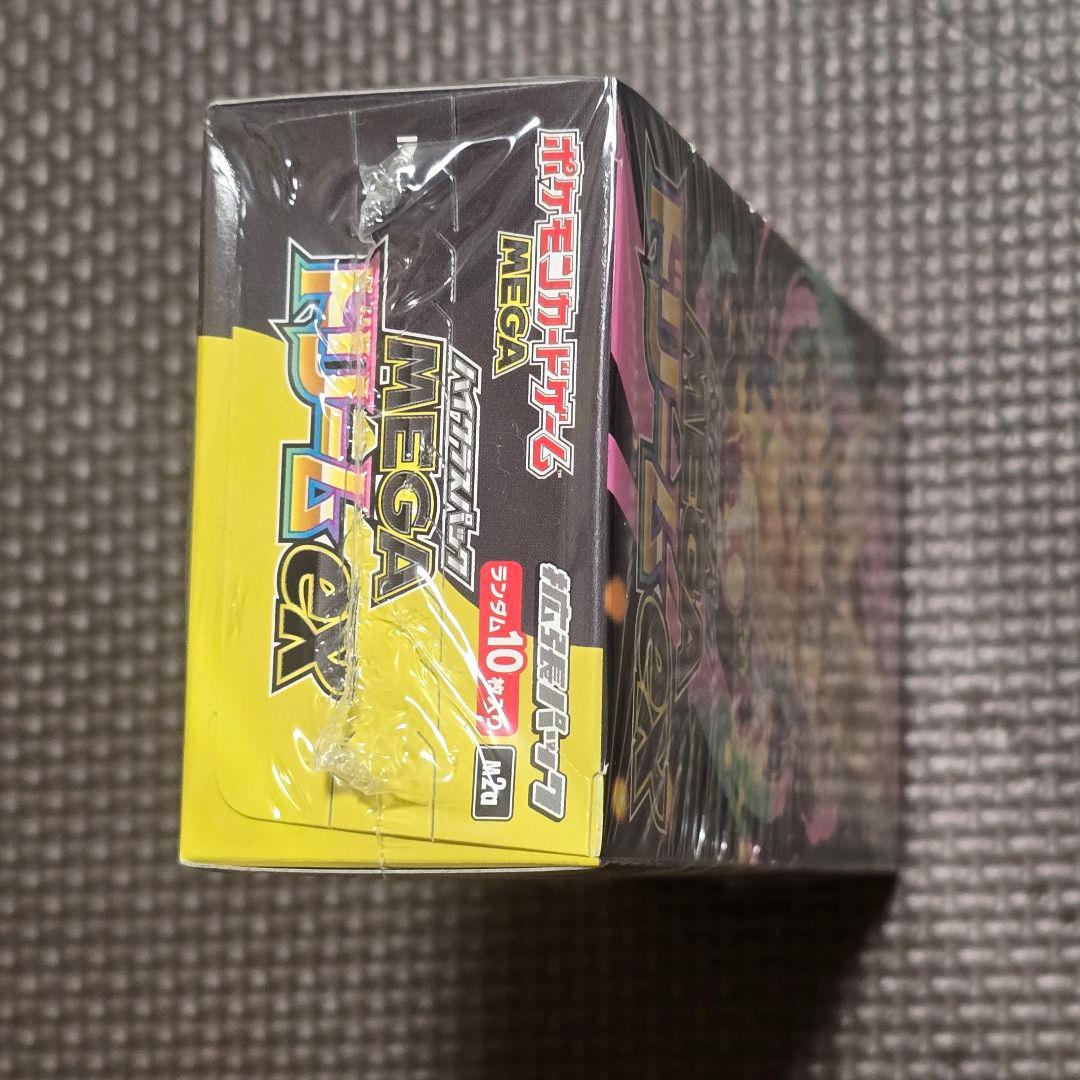 MEGA ドリームEX　ハイクラスパック