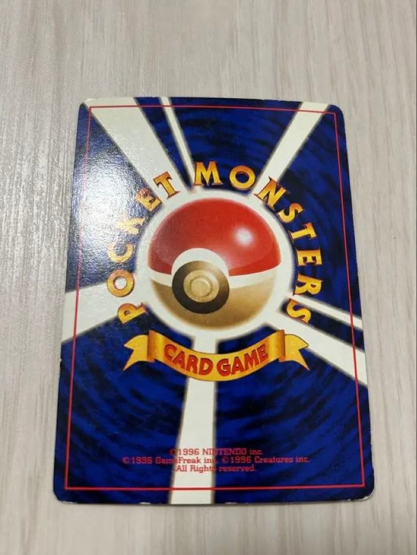 z*n様 ナツメのゲンガーLV.39 ★ ジム拡張第2弾 闇からの挑戦　旧裏