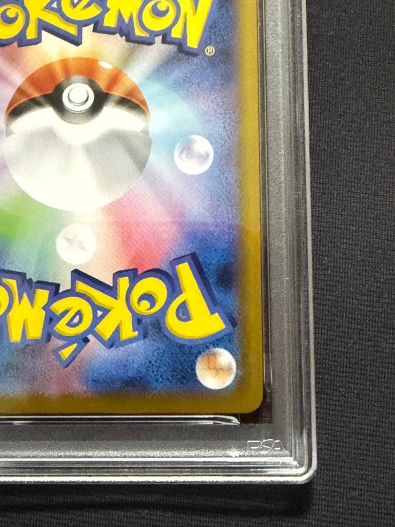 エーフィ マスターボールミラー【PSA10】