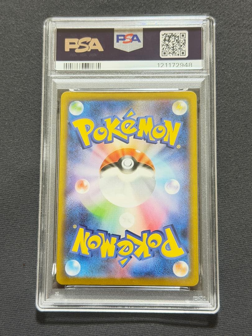 エーフィ マスターボールミラー【PSA10】