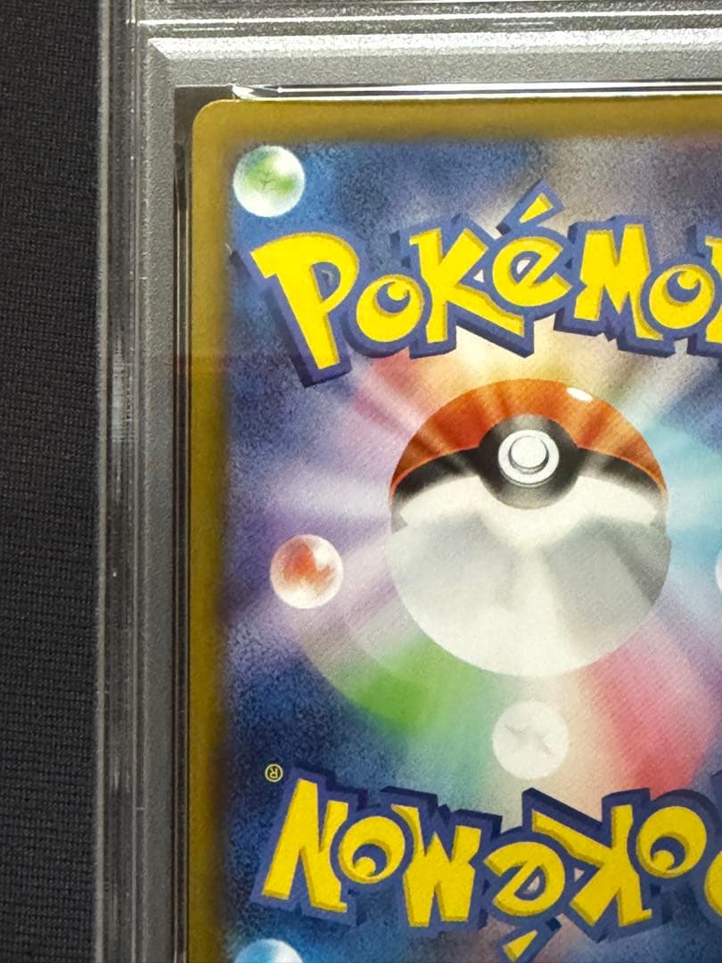 エーフィ マスターボールミラー【PSA10】