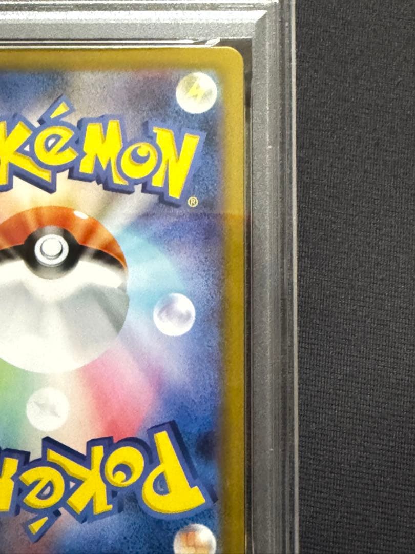 エーフィ マスターボールミラー【PSA10】