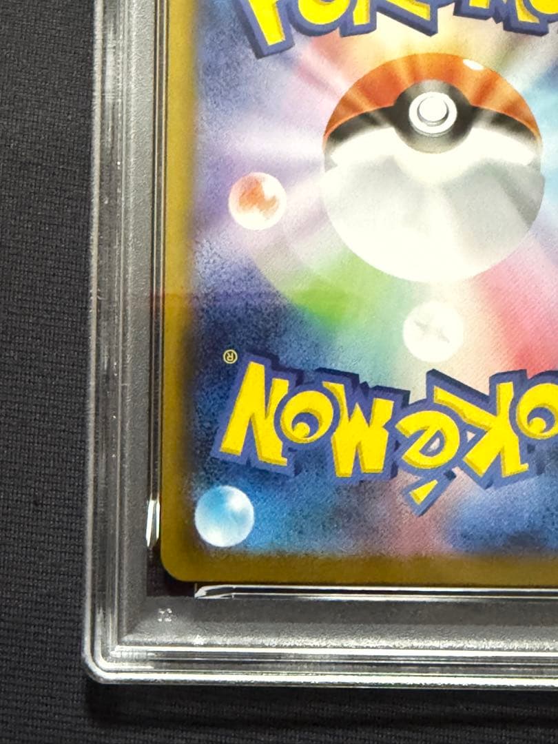 エーフィ マスターボールミラー【PSA10】