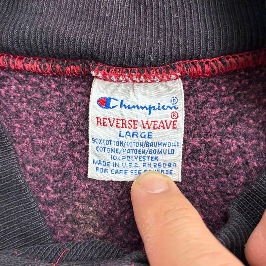 チャンピオン リバースウィーブ 90年代 スナップカーディガン 黒染め ボロ