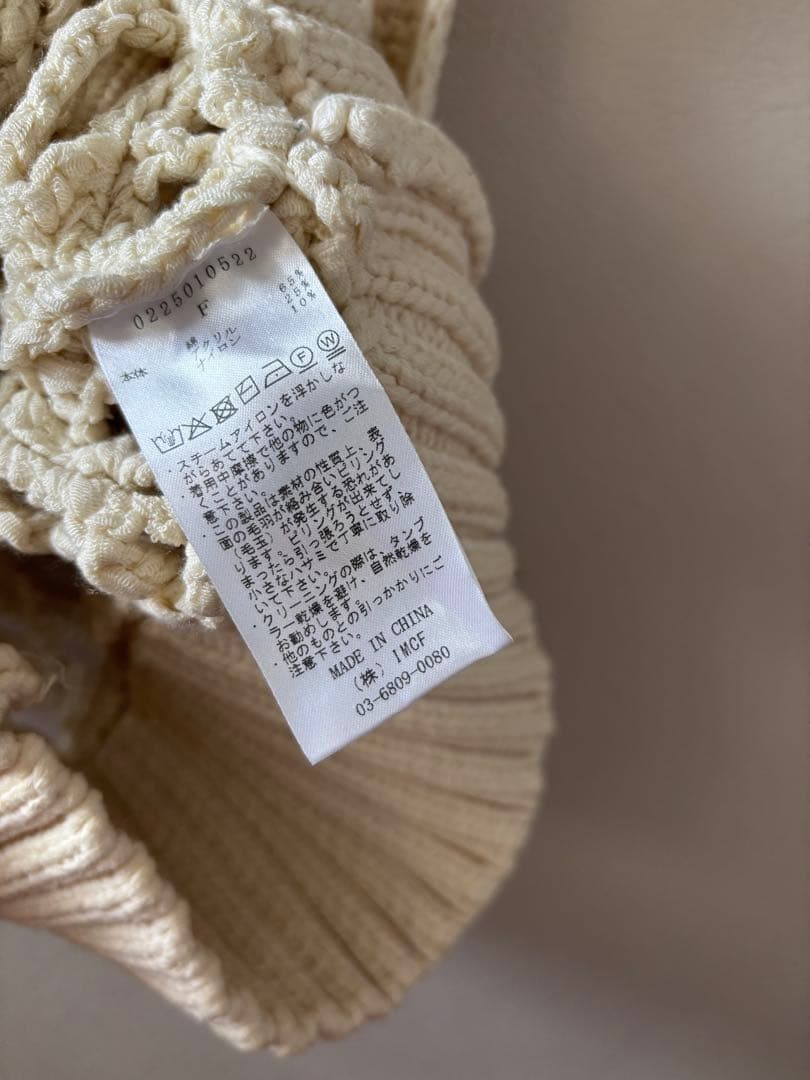 トップス leinwande mix yarn crochet top ivory