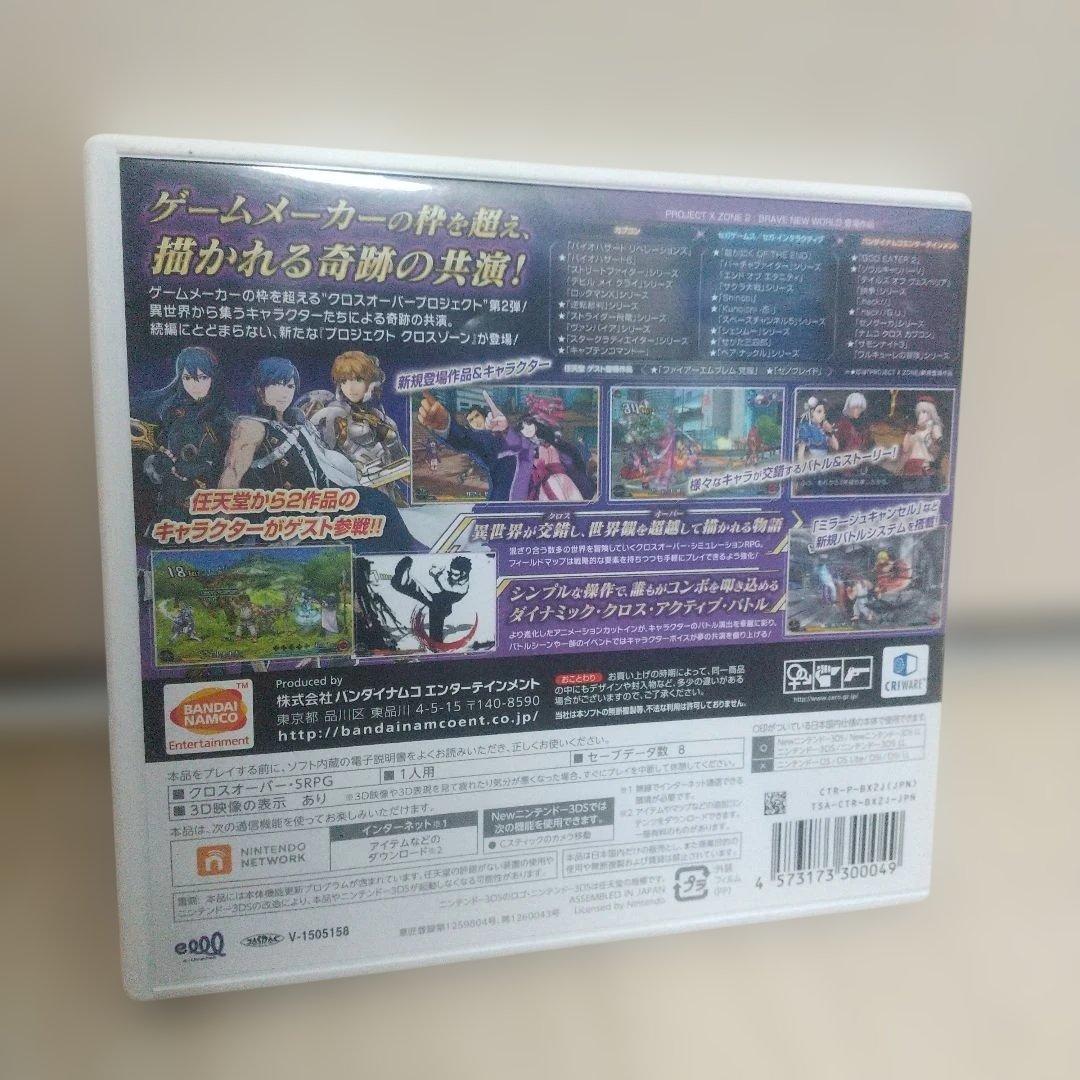 Nintendo プロジェクトクロスゾーン2 BRAVE NEW WORLD