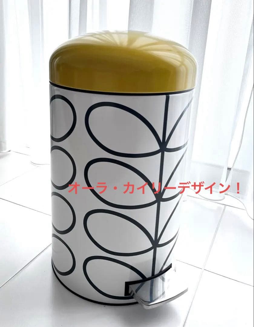 【新品同様】ブラバンシア オーラ・カイリーデザイン　ゴミ箱