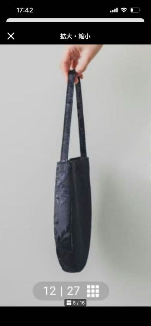 ジャカード織フォーマルバッグ（サブバッグ付き）