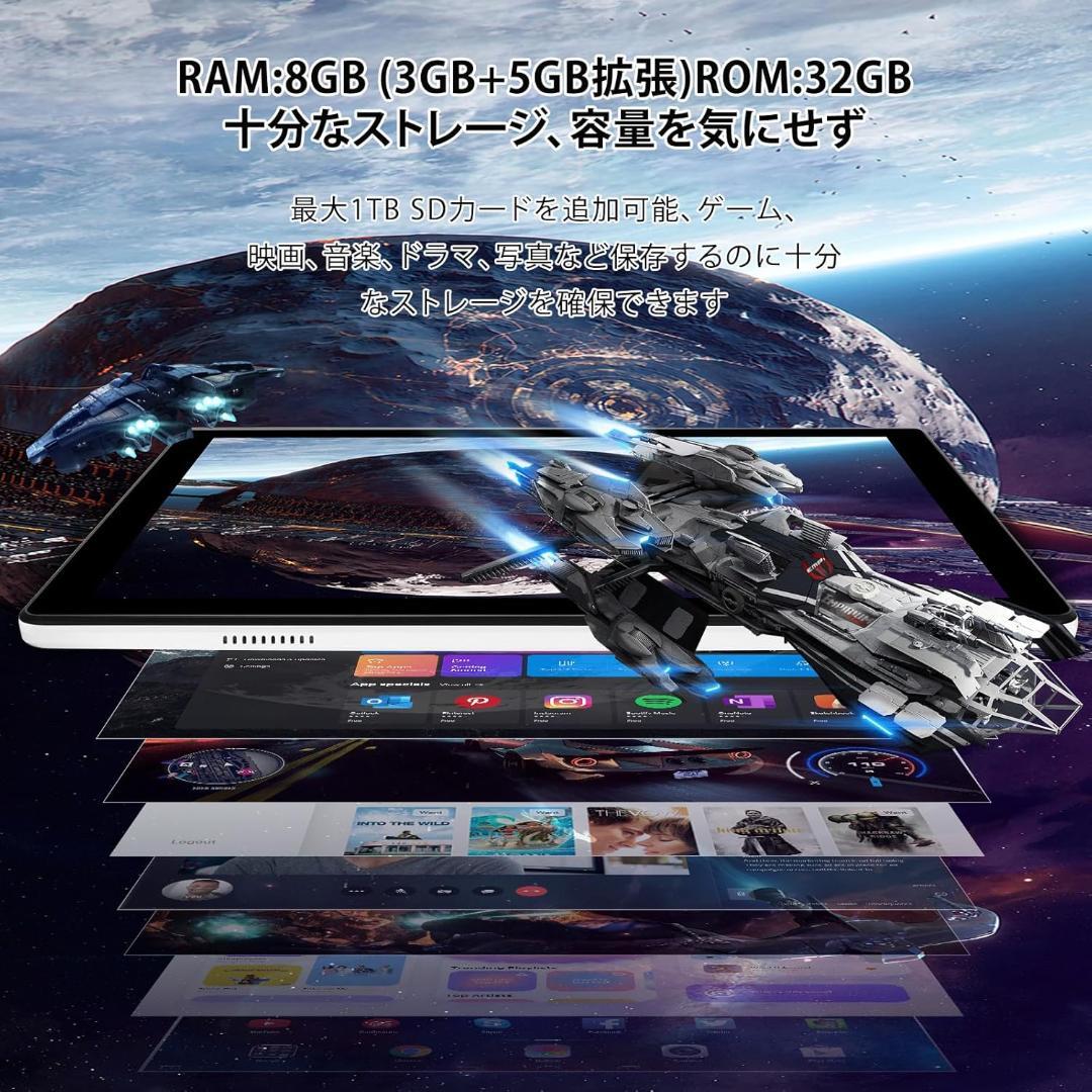 Android14 タブレット 10.1インチ 8GB RAM+32GB ROM