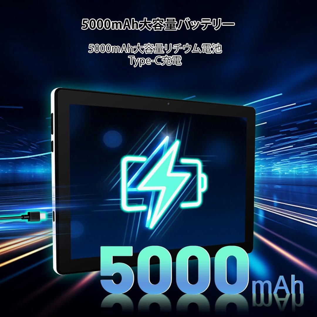 Android14 タブレット 10.1インチ 8GB RAM+32GB ROM