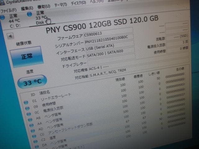 美品☆NEC Mate i3-6100 8GB 新品SSD＋HDD Win10