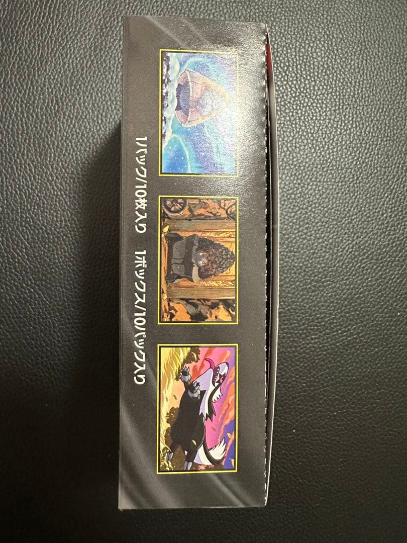 ポケモンカード　MEGA ドリームex 1BOX シュリンクなし ペリペリ付き